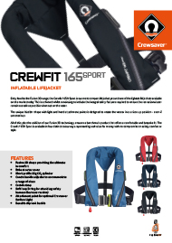 c_crewfit-165n-sport_datasheet.pdf (1) Thumbnail
